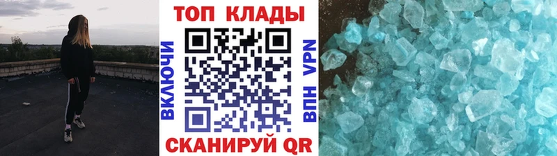 Купить закладку Краснокаменск COCAIN  Меф мяу мяу  ГАШИШ  Альфа ПВП  АМФЕТАМИН  Каннабис 
