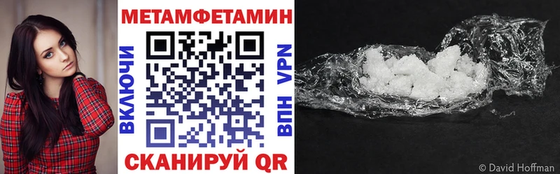 АМФЕТАМИН Premium Краснокаменск