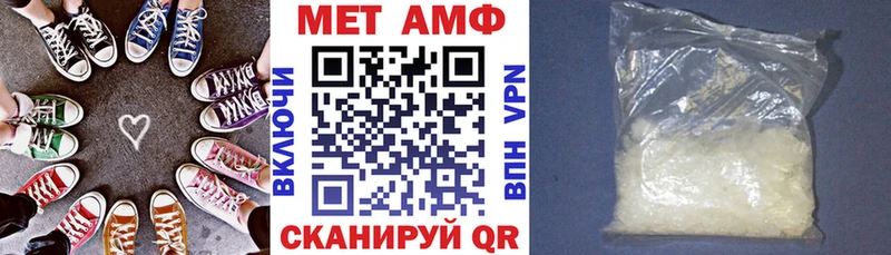 Амфетамин VHQ продажа наркотиков Краснокаменск