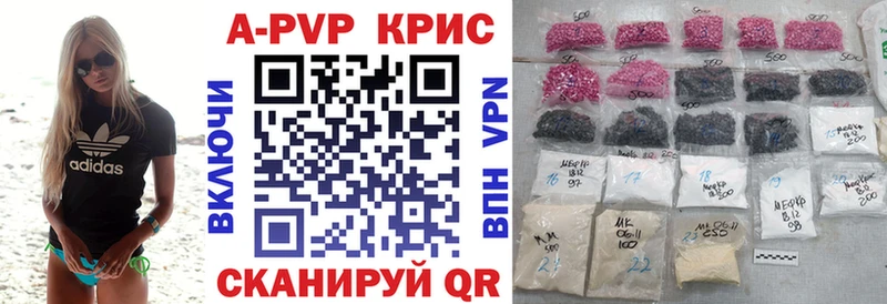 Alpha-PVP СК КРИС  где можно купить   Краснокаменск 