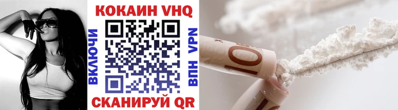 Кокаин VHQ  ОМГ ОМГ ONION  Краснокаменск  купить наркотик 