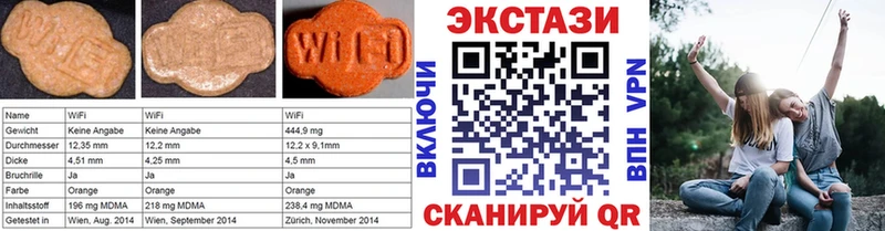 kraken рабочий сайт  Краснокаменск  ЭКСТАЗИ таблы 