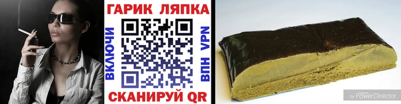 ГАШ AMNESIA HAZE  цена   Краснокаменск 