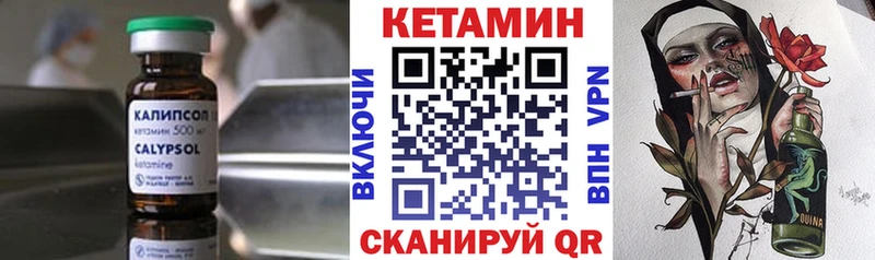 kraken онион  Краснокаменск  Кетамин VHQ 