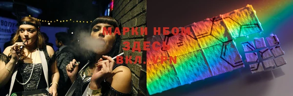 мяу мяу кристалл Богородицк