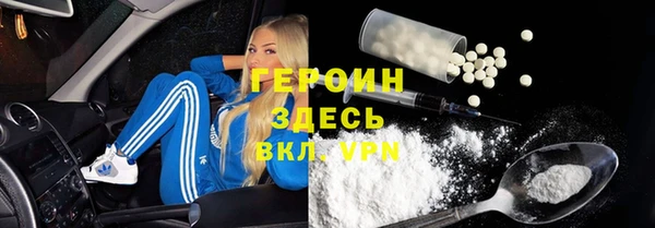 мяу мяу кристалл Богородицк