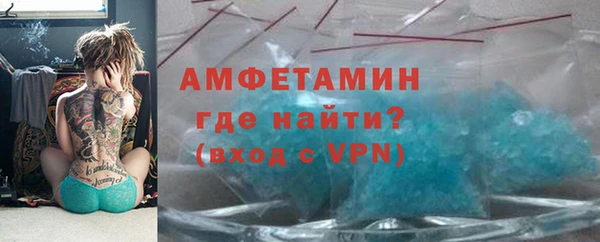 мяу мяу кристалл Богородицк
