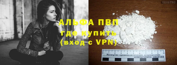 мяу мяу кристалл Богородицк