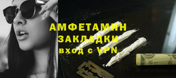 мяу мяу кристалл Богородицк