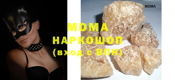 мяу мяу кристалл Богородицк