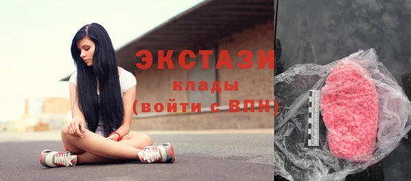 Альфа ПВП Богородск