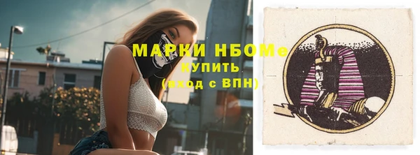 мяу мяу кристалл Богородицк