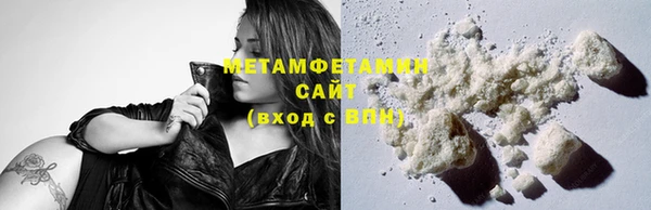Альфа ПВП Богородск