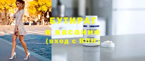 мяу мяу кристалл Богородицк