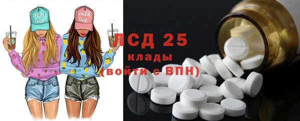 мяу мяу кристалл Богородицк