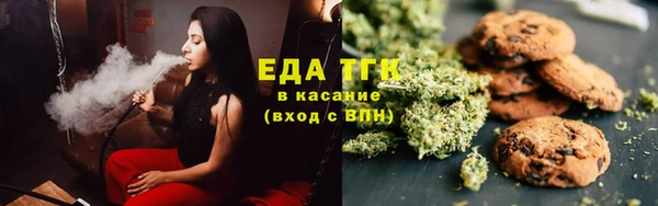 мяу мяу кристалл Богородицк