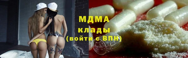Альфа ПВП Богородск