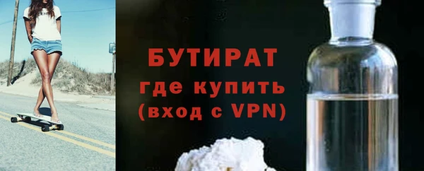 мяу мяу кристалл Богородицк