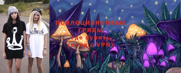 мяу мяу кристалл Богородицк