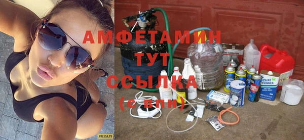 Альфа ПВП Богородск