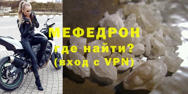 Альфа ПВП Богородск