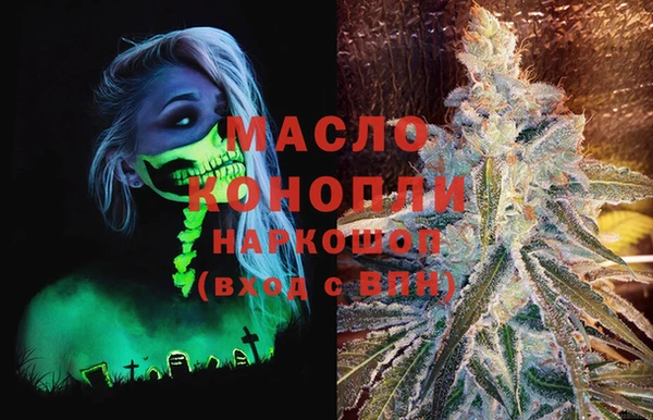Альфа ПВП Богородск