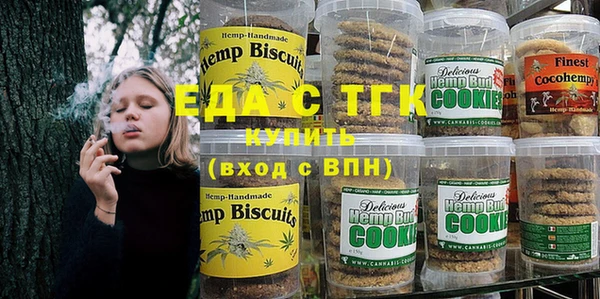 Альфа ПВП Богородск