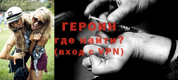 мяу мяу кристалл Богородицк