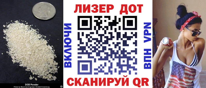 даркнет сайт  Краснокаменск  Лсд 25 экстази кислота 