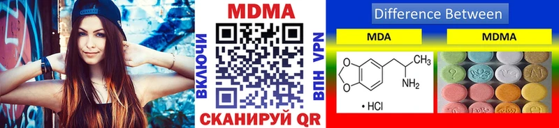 магазин продажи наркотиков  Краснокаменск  МДМА кристаллы 