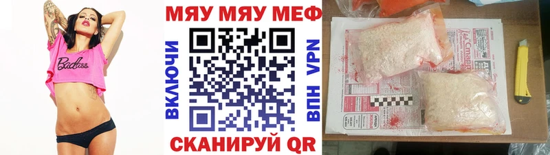 Меф мука  дарнет шоп  Краснокаменск 