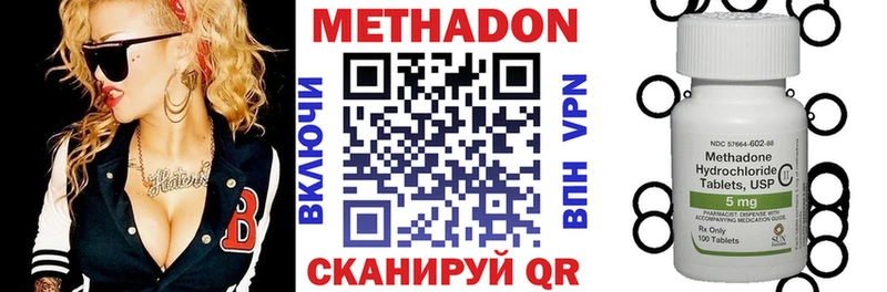Метадон белоснежный  где купить   Краснокаменск 