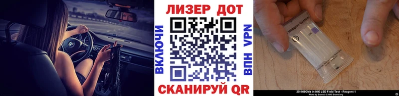 гидра ONION  купить   Краснокаменск  Наркотические марки 1,5мг 