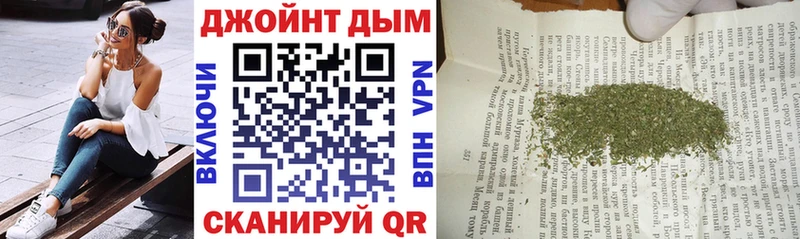 Каннабис индика Краснокаменск